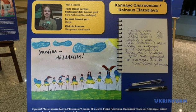 В Анталії відкрили виставку малюнків українських дітей, життя яких змінила війна з РФ