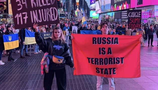 Українці у Нью-Йорку вийшли на протест через ракетну атаку Росії по Сумах