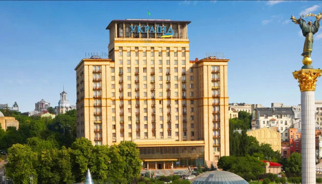 Аукціонна комісія оцінила готель «Україна» у понад ₴1 мільярд