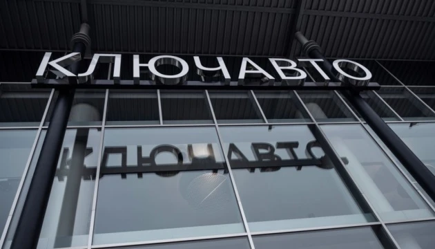 Кожен п’ятий автосалон у Росії перебуває на межі закриття - ЦПД