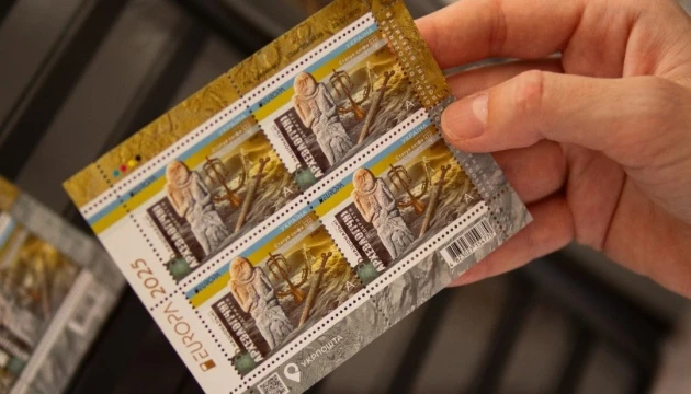 Укрпошта випустила марки із зображенням скіфських скарбів