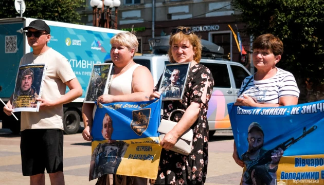 У Тернополі пройшла акція на підтримку військовополонених і зниклих безвісти