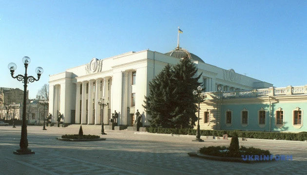 Депутатів закликають скасувати «кланові» спецпенсії - Гетманцев