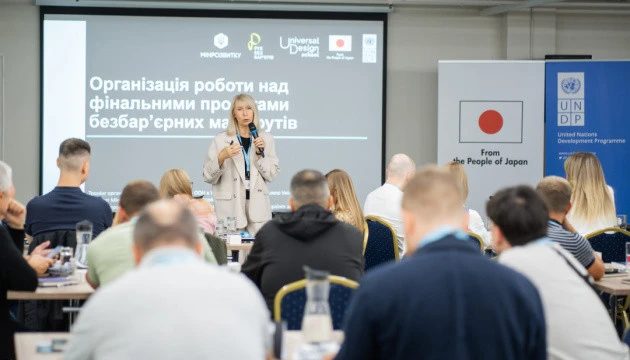 Завершився перший етап навчання для 15 пілотних громад проєкту «Рух без бар’єрів»