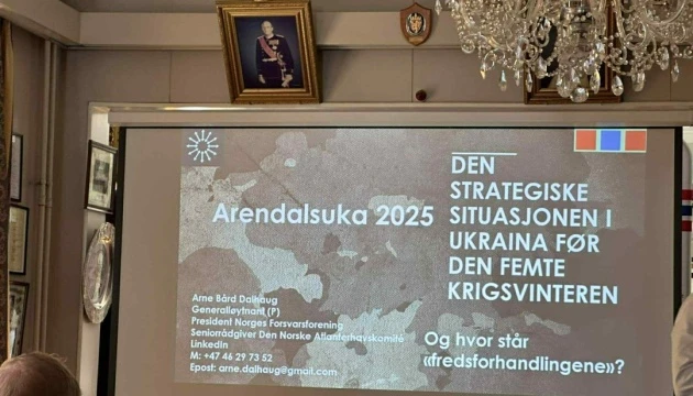 Українська громада в Норвегії долучилася до політичного форуму Arendalsuka