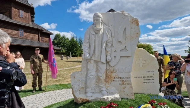 На Черкащині відкрили пам’ятник Герою України Олександру Мацієвському