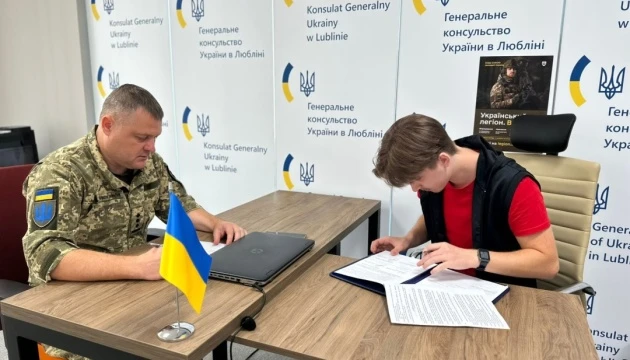 П’ята група добровольців Українського легіону підписала контракти із ЗСУ
