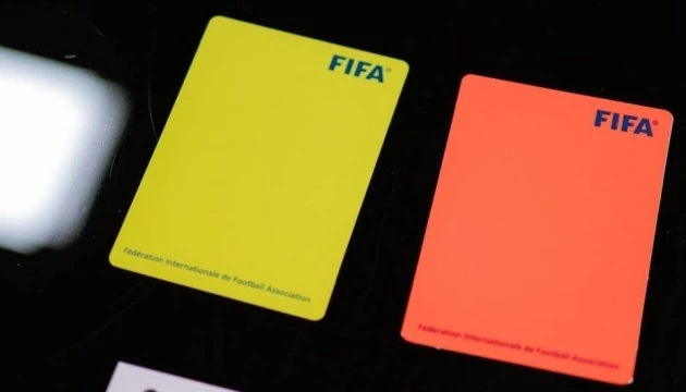Футбол: українці судитимуть матчі фінальної частини ЧС-2025 U17