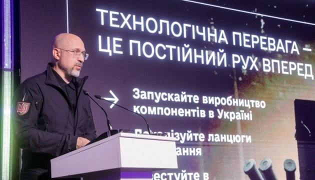 Бачити, уражати та протидіяти: Шмигаль розповів про створення у війську мережі Kill Web