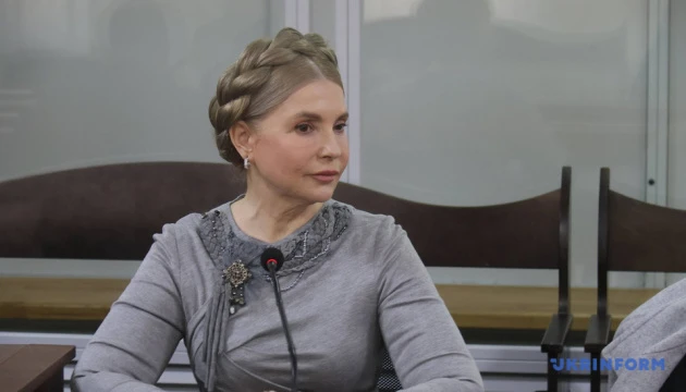 ВАКС призначив підготовче засідання у справі Тимошенко