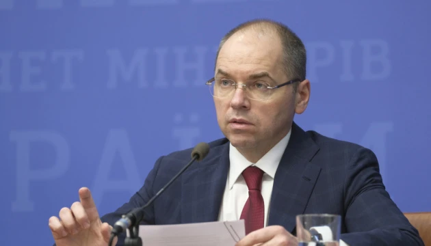 МОЗ визначилося з тарифом на лікування онкозахворювань наступного року