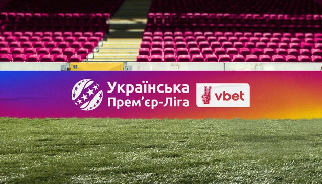 Сьогодні пройдуть перші матчі за місця у футбольній Прем'єр-лізі сезону-2025/26
