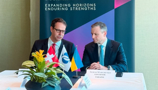 Швейцарія сплатить €6,4 мільйона внеску України на додаткові акції ЄБРР