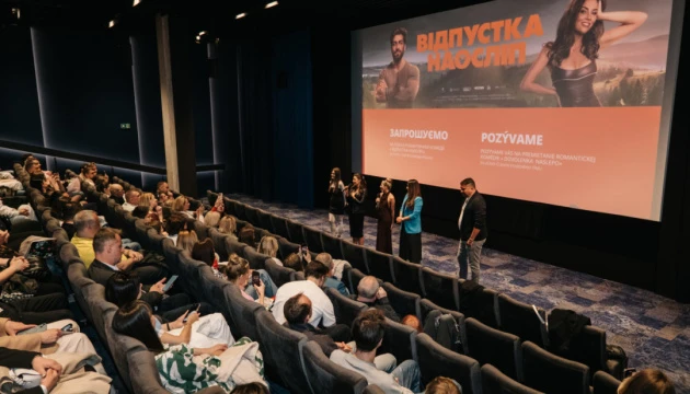 Фільм «Відпустка наосліп» зібрав у прокаті понад ₴19 мільйонів