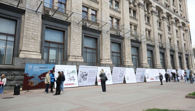 У центрі Києва відкрилася виставка до Дня пам'яті жертв геноциду кримських татар
