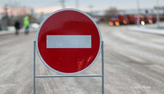 У Києві та області завтра обмежать рух транспорту