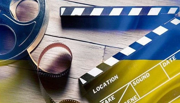 У Японії відбудеться конференція «Знайомство з Україною через фільм»