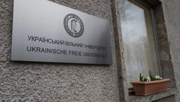 Українському Вільному Університету в Мюнхені виповнюється 100 років