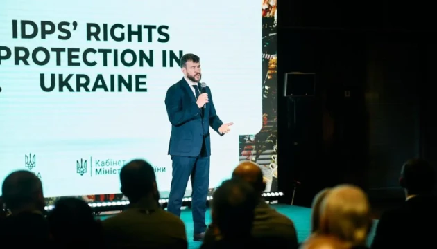 В Україні створять цифровий інструмент для супроводу внутрішніх переселенців