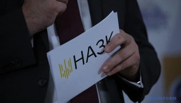 В Україні за 18 років майже вчетверо знизився рівень ураженості корупцією - НАЗК