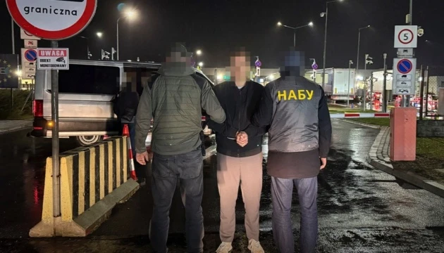 Із Німеччини екстрадували фігуранта справи про заволодіння ₴100 мільйонів Енергоатома