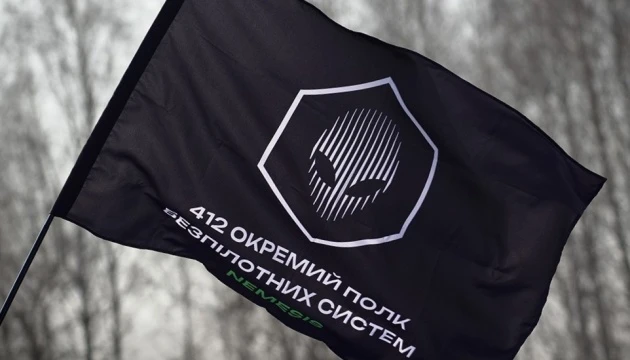 412-й полк Nemesis Сил безпілотних систем став бригадою