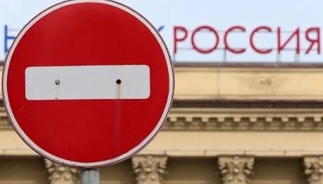 Politico: 21-й пакет санкцій ЄС проти Росії стосуватиметься «Лукойлу» і «Роснефти»