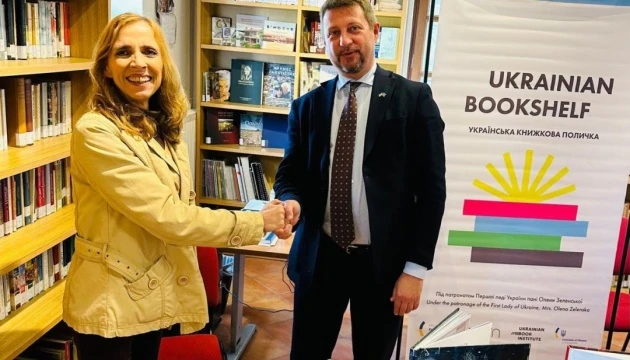 У Греції відкрили нову «Українську книжкову поличку»