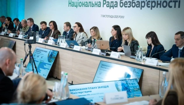 Уряд ухвалив низку рішень щодо безбар’єрного середовища в Україні