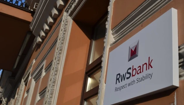 Вкладники РВС Банку отримають відшкодування близько ₴300 мільйонів