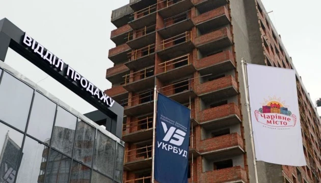 Фонд держмайна виставив на продаж компанію «Укрбуд»
