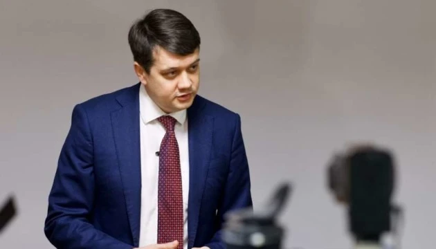 Спікер переконаний, що Рада не підтримала б ідею федералізації