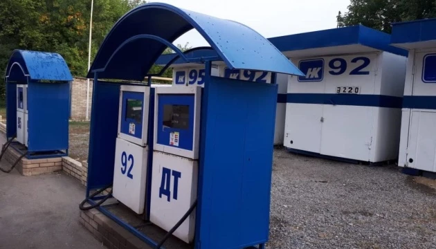 Окупанти в Кураховому привласнюють «безгоспні» автозаправки - Андрющенко