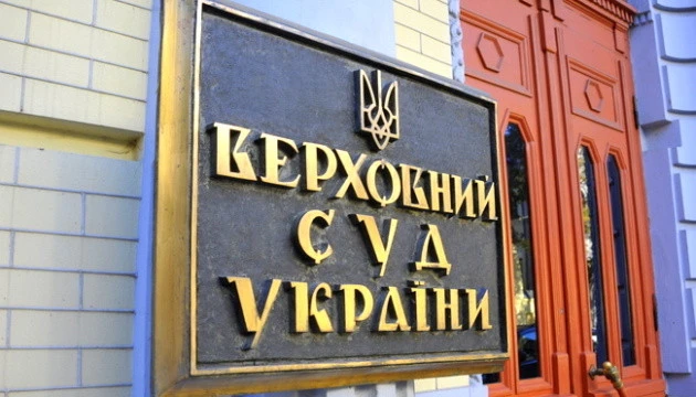 Справа Тупицького: Верховний Суд оголосив перерву до 14 липня