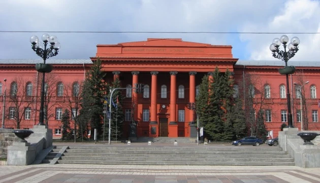 КНУ ім. Шевченка переводить студентів на дистанційне навчання