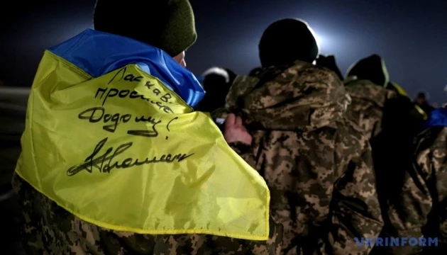 У Лісабоні відбудеться мітинг на підтримку полонених Росією українців