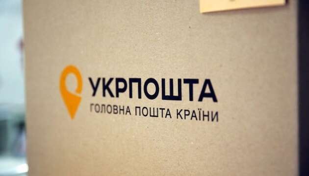 У Куп’янській громаді зачинилося останнє відділення «Укрпошти» та припинили роботу банкомати - МВА