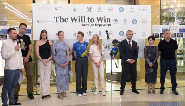 У Києві відкрилась виставка The Will to Win, яка супроводжуватиме українців на Олімпійських іграх