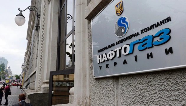 Нафтогаз приєднався до Глобального договору ООН