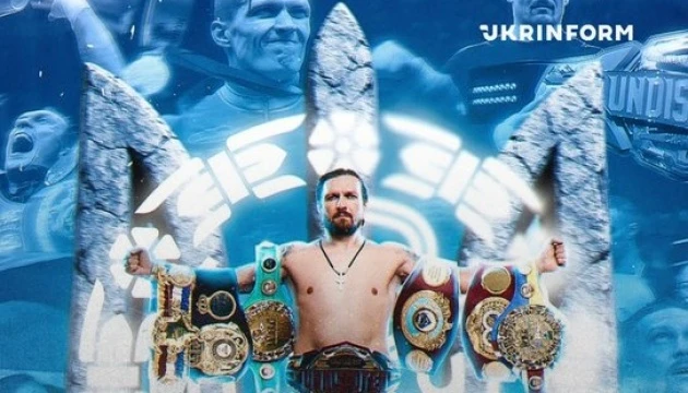 Всесвітня боксерська рада санкціонувала титульний бій Усик - Кабаєл
