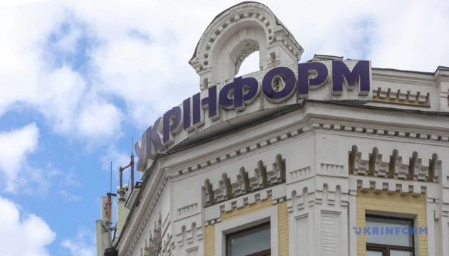 Укрінформ офіційно запустив арабську версію сайту
