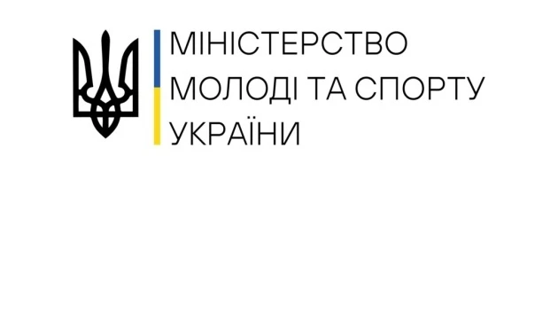 Мінмолодьспорту виступило із заявою щодо рішень міжнародних федерацій про зняття обмежень з Росії та Білорусі