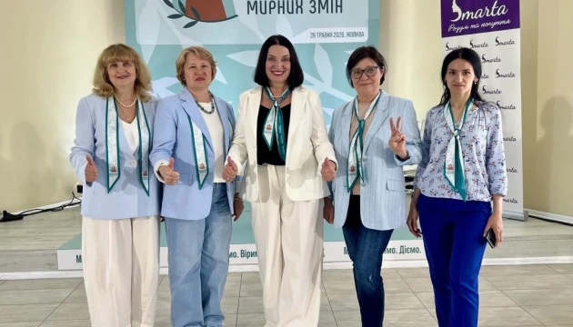 На Львівщині відбувся Форум мережі жінок-ВПО «Амбасадорки мирних змін»