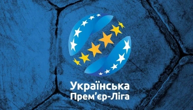 ФК «Кривбас» переміг «Карпати» у чемпіонаті УПЛ
