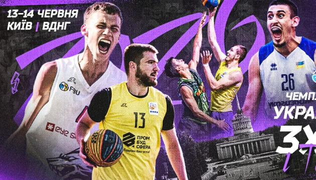 Київ прийматиме стартовий етап чемпіонату України з баскетболу 3х3