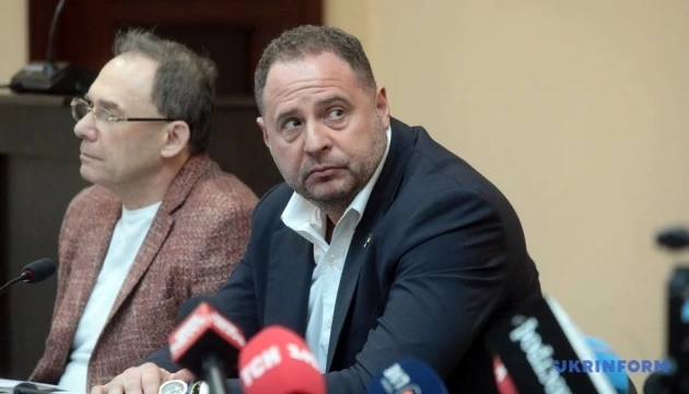Апеляційну скаргу на запобіжний захід Єрмаку розглянуть 21 травня