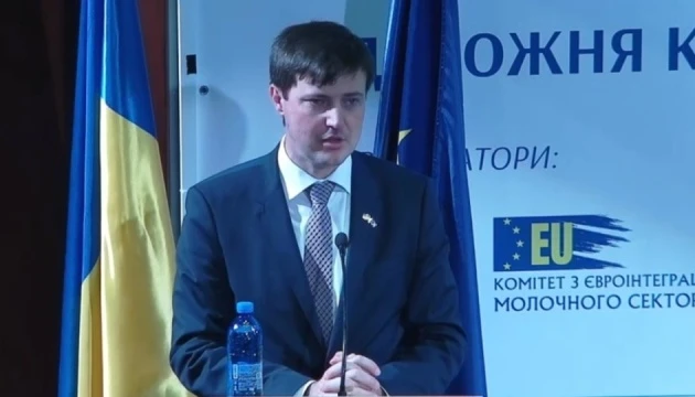 В Україні презентували дорожню карту інтеграції молочного сектору до ринку ЄС