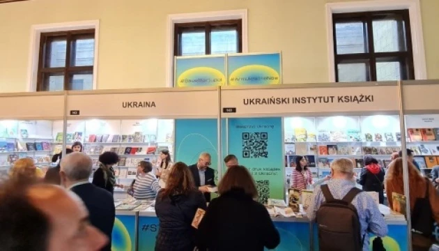 Україну на Міжнародному книжковому ярмарку у Варшаві представлять 28 видавництв