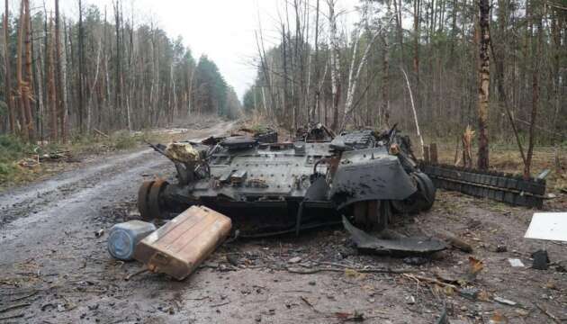 Армія РФ за добу втратила в Україні ще 1340 військових