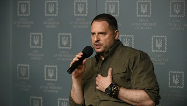 Україна очікує від РФ підтримки повного припинення вогню - Єрмак